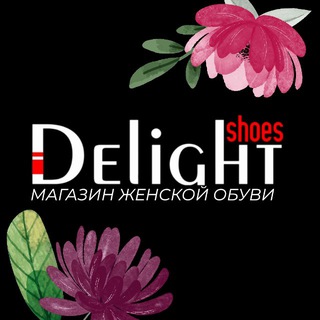 Delight 👠