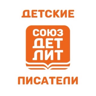 СОЮЗДЕТЛИТ