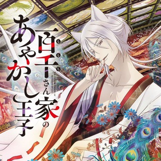 The Demon Prince of Momochi House