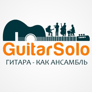 GuitarSolo.info - Ноты, табы и уроки для гитары