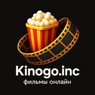 Kinogo.inc