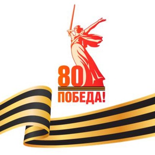 МОУ СОШ №10 Орехово-Зуевского г.о.