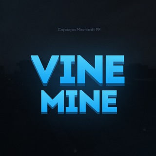 VineMine :: Сервера Minecraft: PE
