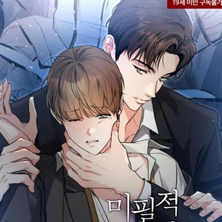 مانهوای نقاش شب 🌃 جینکس🥊 Love_History_Caused_By_Willful_Negligence_Farsi