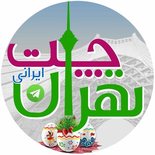 TEHRAN CHAT