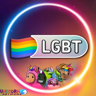 🦄 Unicorn • Lovers 🏳️‍🌈