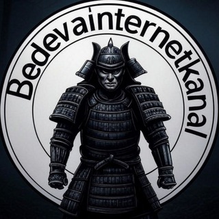 𝗕𝗲𝗱𝗮𝘃𝗮 𝗶𝗻𝘁𝗲𝗿𝗻𝗲𝘁