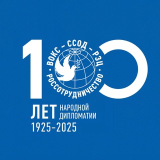 Русский дом ✔