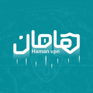🥭 HAMAN Proxy | هامان پروکسی