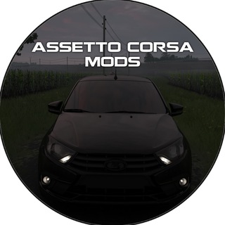 Assetto Corsa MODS