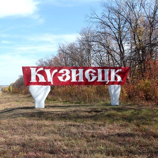 Попутчики Кузнецк – Пенза – Москва