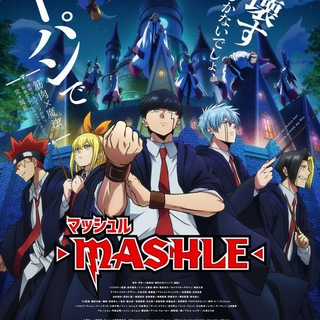 MASHLE MAGIC AND MUSCLES