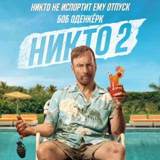 ФИЛЬМЫ СКАЧАТЬ МАЙНКРАФТ