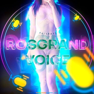 ROSGRAND - Голосовые девушек | фейк кружки 👧