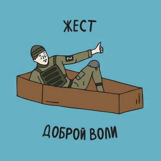 Груз 200 🔞 | Мертві орки ☠️