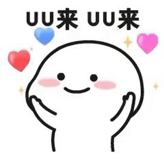 UU🍀业务总频道