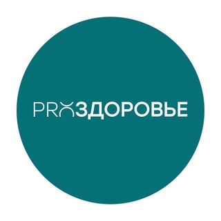 PRO-Здоровье | Молодость | Гормоны | Питание| Энергия