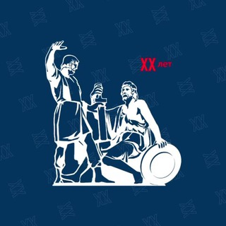 Общественная палата | ХХ лет | ОП РФ