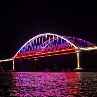 Крымский Мост | Ситуация на мосту