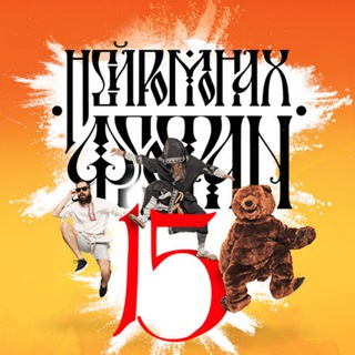 Нейромонах Феофан ✔