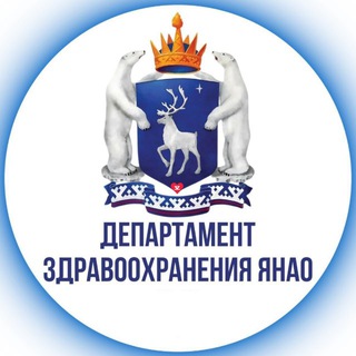 Ямальская медицина🩺