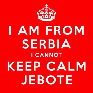 Сербские мемы