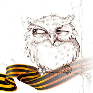 Белый Филин