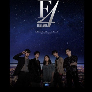 F4 Thailand UZB TILIDA