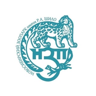 Новосибирский зоопарк ✔