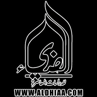 موقع الضیاء |Shia Books and Articles