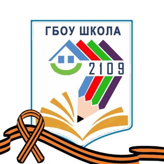 Школа 2109