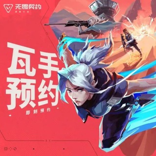 Valorant mobile | Купить и Продать аккаунт