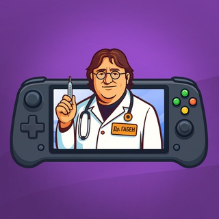 Клиника "ПОРТАТИВКА" св. Габена | Steam Deck, Legion Go, Rog Ally и др.
