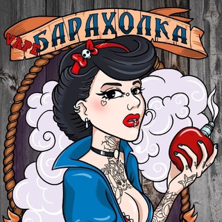 VAPE / ВЕЙП / ВЭЙП Барахолка Великий Новгород