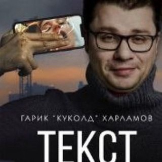 КУКОЛД ЧАТ/ НОВЫЙ