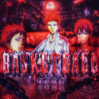 Basketball : Zero | News • Новости