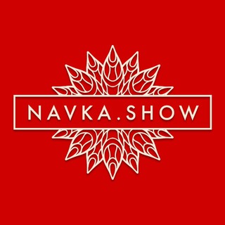 Navka Show ✔