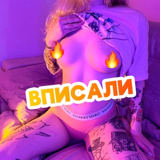 СЛИВЫ ШКУР АРХАНГЕЛЬСК