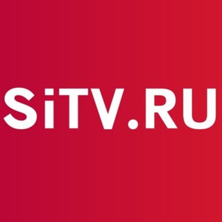 SiTV | Новости Сургута и Югры ✔