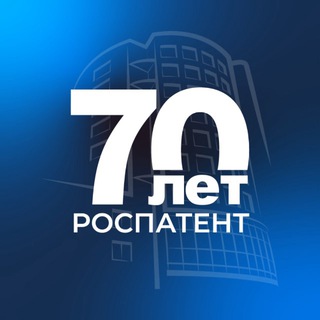 Роспатент ✔