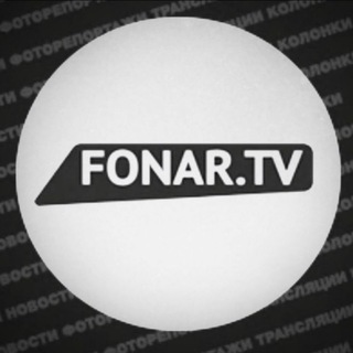 Белгород | ФОНАРЬ🔦 ✔