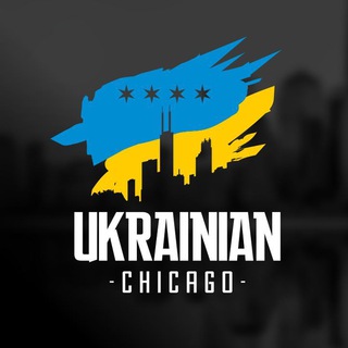 Українці в Чикаго I Ukrainian Chicago