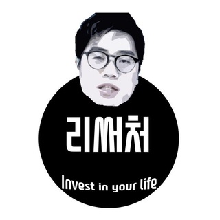 리써처TV 바이오 Insight