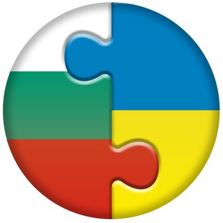 Украинцы в Болгарии Взаимопомощь Ukrainian in Bulgaria Help