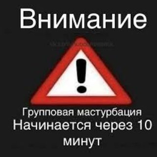 Ламповые нюдсы