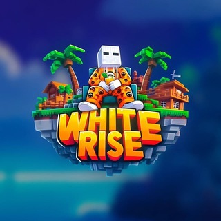 ᴡʜɪᴛᴇʀɪsᴇ - Сервер для твоего кайфа!