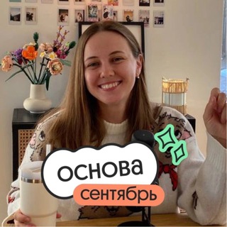 Биология ЕГЭ 2026 | Вероника Вавилова | Вебиум