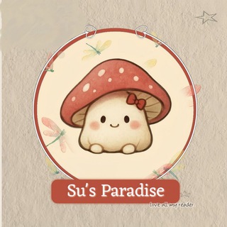 Su's Paradise Comic Channel ( Collection of my translations)