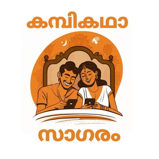 Kambi Kadha Sagaram - 15k+ Kambi kadhakal