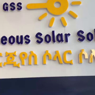 Gorgeous Solar Solutions